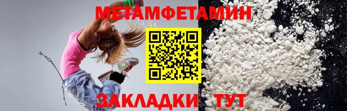 Амфетамин Розовый Фролово