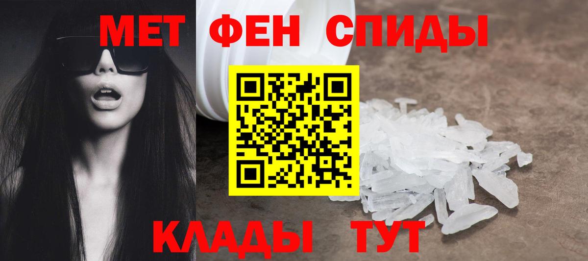 АМФЕТАМИН Premium  АМФЕТАМИН  Фролово  Вход с VPN 