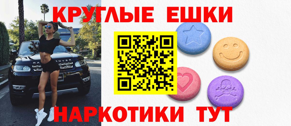 Ecstasy DUBAI Фролово