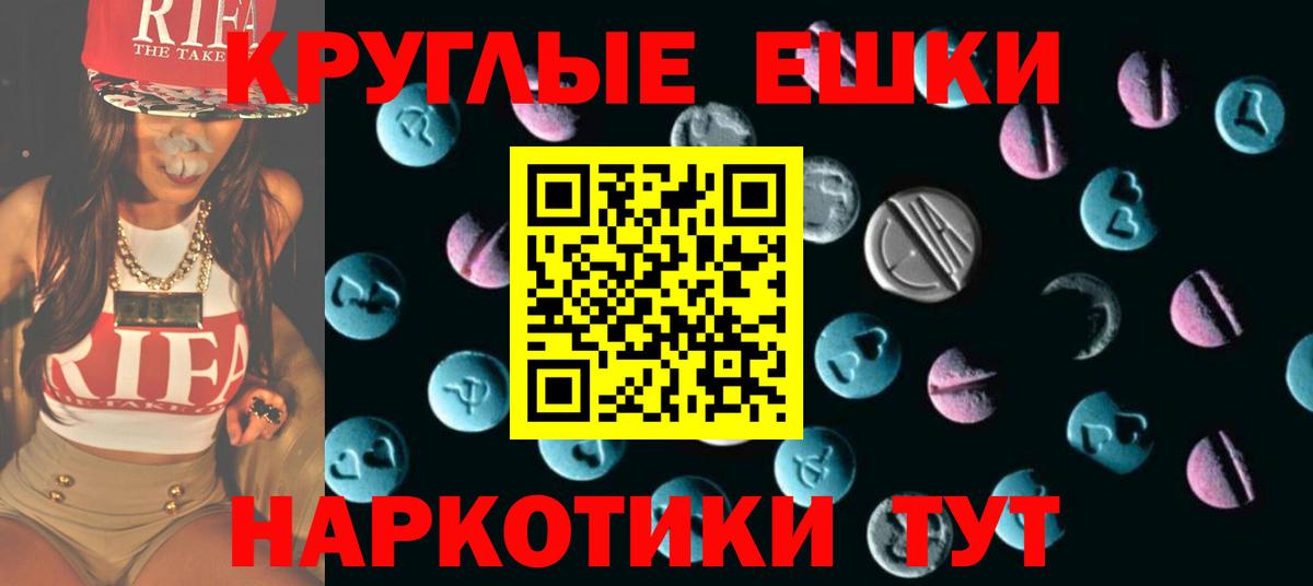NBOMe  Гашиш  А ПВП СК   ГАШ  Вход с VPN  ЭКСТАЗИ  МАРИХУАНА  Меф МЯУ МЯУ   Фролово  КОКАИН 