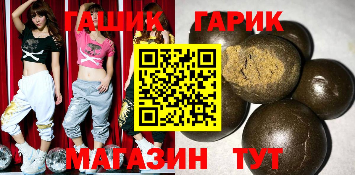 Фролово  ГАШИШ Cannabis  ГАШИШ индика сатива  цены   Вход с VPN 