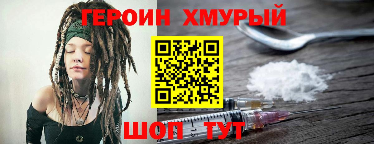  COCAIN Фролово
