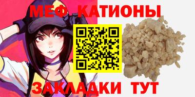 кокаин перу Волжский