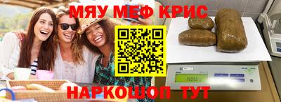 mdma Волжск