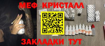 mdma Волжск
