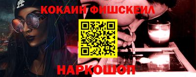 мяу мяу кристалл Волгодонск