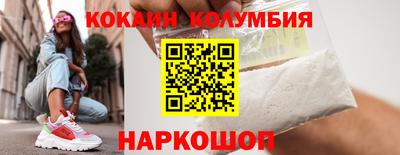скорость Бузулук