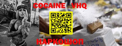 скорость Бузулук