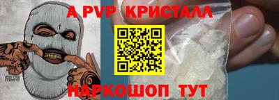 кокаин перу Волжский
