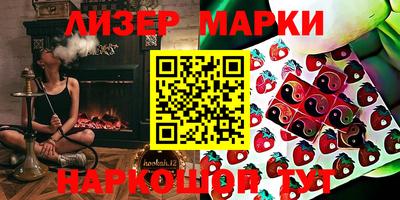 мяу мяу кристалл Волгодонск