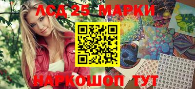 мяу мяу кристалл Волгодонск