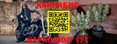 кокаин перу Волжский