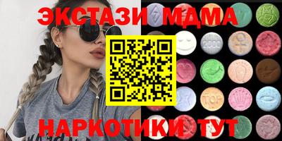 мяу мяу кристалл Волгодонск