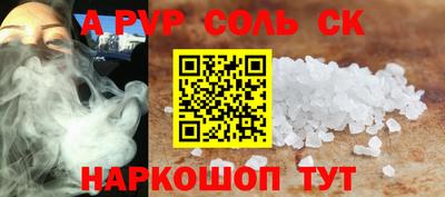 mdma Волжск