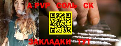 мефедрон мука Донецк