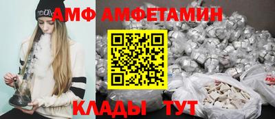 кокаин перу Волжский