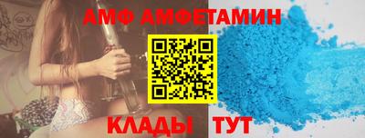 mdma Волжск