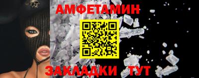 мяу мяу кристалл Волгодонск