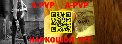 кокаин перу Волжский
