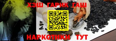 шишки Будённовск