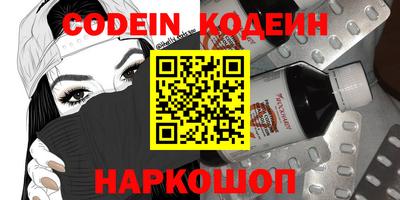 кокаин перу Волжский
