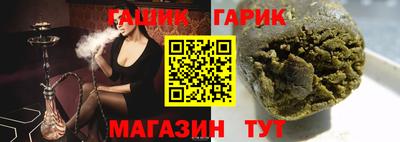 шишки Будённовск
