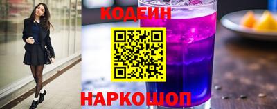 кокаин перу Волжский