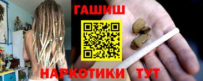 мяу мяу кристалл Волгодонск