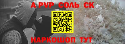 mdma Волжск