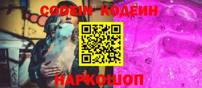 кокаин перу Волжский