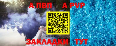 mdma Волжск