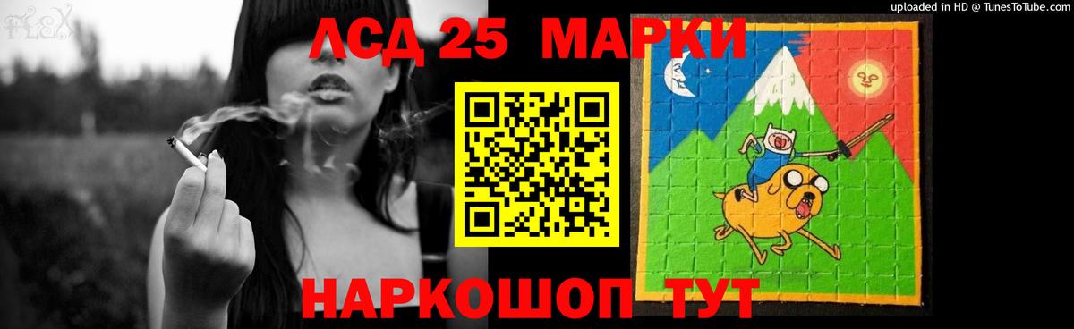 Лсд 25 экстази кислота  Вход с VPN  Фролово 