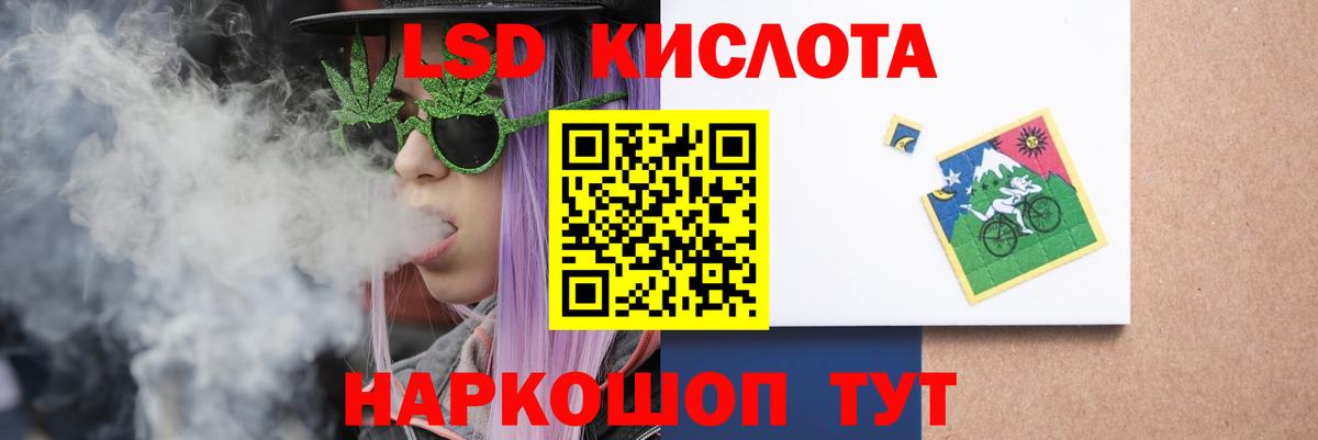LSD-25 экстази ecstasy Фролово
