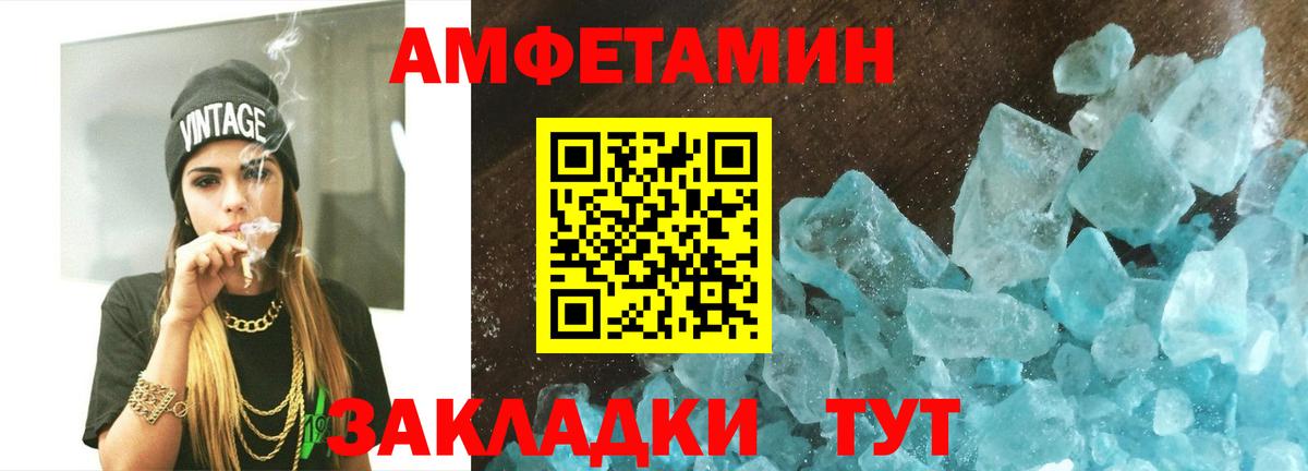 МЕТАМФЕТАМИН Декстрометамфетамин 99.9%  Метамфетамин  МЕТАМФЕТАМИН Декстрометамфетамин 99.9%  Фролово  Вход с VPN 