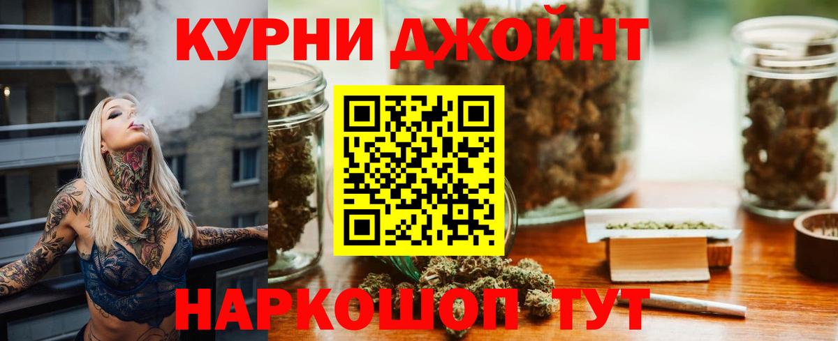 Конопля VHQ  Вход с VPN  Шишки марихуана гибрид  МАРИХУАНА Bruce Banner  Фролово 