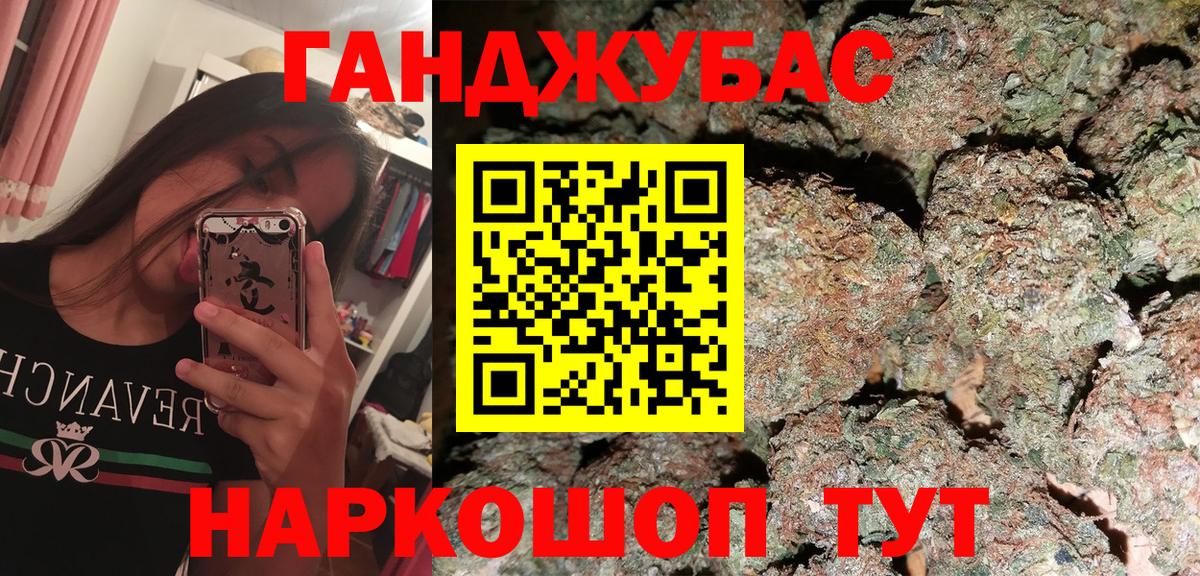 Шишки марихуана SATIVA & INDICA Фролово